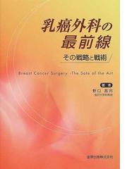 野口 昌邦の書籍一覧 - honto