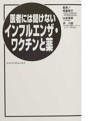 母里 啓子の書籍一覧 - honto