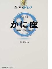 門馬 寛明の書籍一覧 - honto