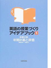 阿原 成光の書籍一覧 - honto