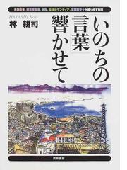 筒井書房の書籍一覧 - honto