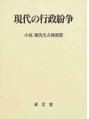 寺田 友子の書籍一覧 - honto