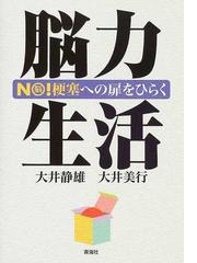 青海社の書籍一覧 - honto