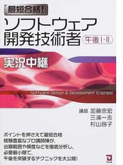 加藤 忠宏の書籍一覧 Honto