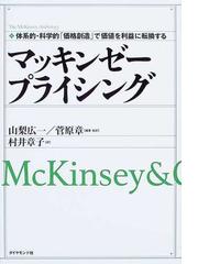 今すぐ現場で使えるコンテンツストラテジー ビジネスを成功に導く