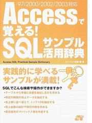 松原 澪の書籍一覧 - honto