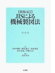 吉田 幸司の書籍一覧 Honto