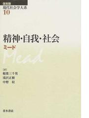 中野 収の書籍一覧 - honto