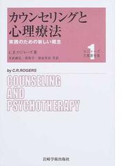 神経科学創世記 脳・神経疾患と人類の通販/Ａ．アール・ウォーカー