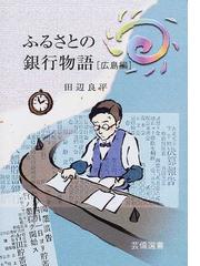 菁文社の書籍一覧 - honto