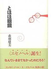 男のコの恋愛法則/小学館/赤羽建美 www.krzysztofbialy.com