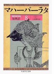 上村 勝彦の書籍一覧 - honto