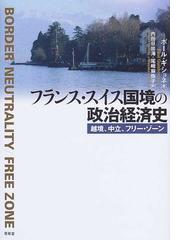 内田 日出海の書籍一覧 - honto