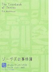 岩永 正勝の書籍一覧 - honto