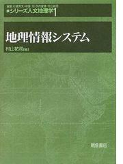 中俣 均の書籍一覧 - honto