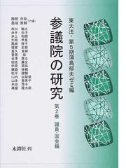 HOT本物保証 「新党」全記録 第3巻 ぐるぐる王国 PayPayモール店