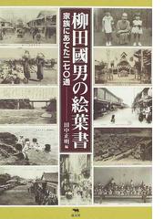 田中 正明の書籍一覧 - honto