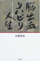 朱鳥社の書籍一覧 - honto