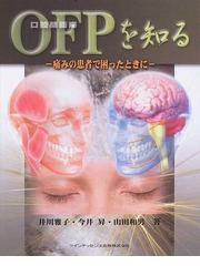 井川雅子の書籍一覧 - honto