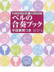 伊藤 嘉子の書籍一覧 - honto