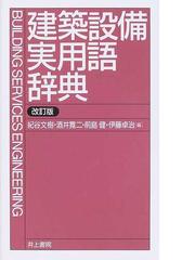 紀谷 文樹の書籍一覧 - honto