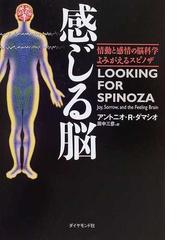 消毒剤の選び方と使用上の留意点 改訂版の通販/神谷 晃/尾家 重治 - 紙 