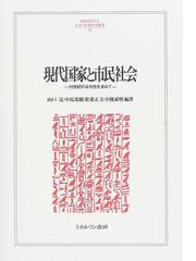 山口 定の書籍一覧 - honto