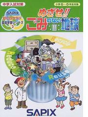 りいふ・しゅっぱんの書籍一覧 - honto