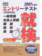 ＣＲＳの書籍一覧 - honto