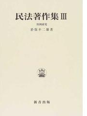 新青出版の書籍一覧 - honto