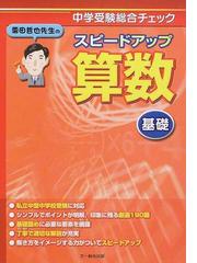 栗田 哲也の書籍一覧 - honto