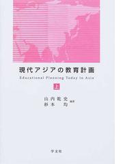 杉本 均の書籍一覧 - honto