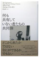 野谷 啓二の書籍一覧 - honto