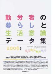 生活情報センターの書籍一覧 - honto