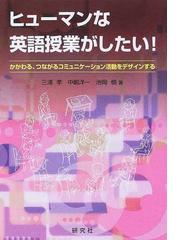 中嶋 洋一の書籍一覧 - honto