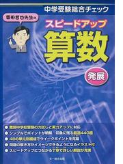 栗田 哲也の書籍一覧 - honto