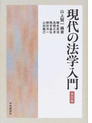 中央経済社の書籍一覧 - honto