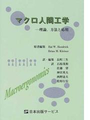 日本出版サービスの書籍一覧 - honto