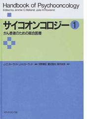 神代 尚芳の書籍一覧 - honto