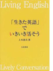 大河書房の書籍一覧 - honto