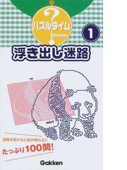 望月 士郎の書籍一覧 Honto