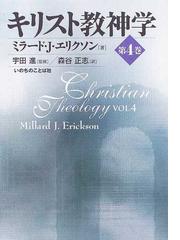 宇田 進の書籍一覧 - honto