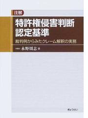 永野 周志の書籍一覧 - honto