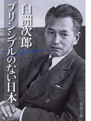 格差拡大の真実 二極化の要因を解き明かすの通販/経済協力開発機構