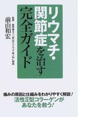 彩土出版の書籍一覧 - honto