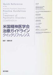 井上 新平の書籍一覧 - honto