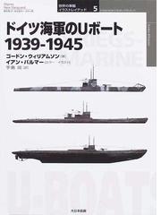 Williamson Gordonの書籍一覧 Honto