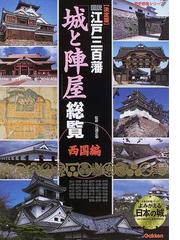 三浦 正幸の書籍一覧 - honto