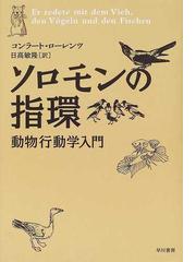 この世界が消えたあとの科学文明のつくりかたの通販 ルイス ダートネル 東郷 えりか 紙の本 Honto本の通販ストア