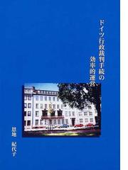 恩地 紀代子の書籍一覧 - honto